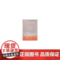 对外汉语研究(第九期) 上海师范大学《对外汉语研究》编委会 编 商务印书馆