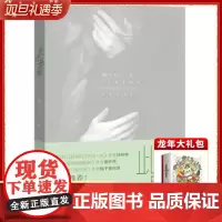 《此生最爱》 以自己喜欢的方式过一生