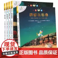 不一样的卡梅拉注音版第一季全套书1-5册低幼拼音版我想去看海有颗星星有个弟弟4-5-6-7-8岁小学生一年级二年级珍藏版