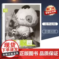 [优惠]敲门砖系列 名师联盟素描静物2 李家友主编 蔡志华名师联盟重庆出版社敲门砖编辑部美术高考类辅导书978722