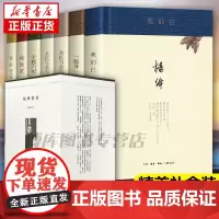 正版] 杨绛文集全集著译 全7册 (精) 作品散文集 原著无删减 的书 全套散文随笔 我们仨/将饮茶/干校六记隐身等