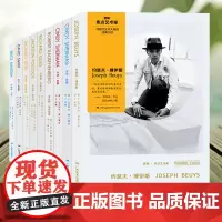 费顿焦点艺术家9册 约瑟夫.博伊斯 杰克逊.波洛克+罗伯特.劳申伯格+辛迪.舍曼等对现代艺术大师的 经典介绍现代艺术修养