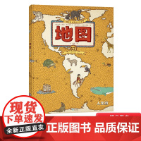 地图精装人文版手绘世界地图儿童百科绘本绘本式呈现62个国家的边界河流动物植物人文名胜蒲公英正版