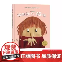根本就不脏嘛硬壳精装图画书海豚绘本花园适合3岁以上亲子阅读正版童书