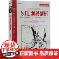 STL源码剖析 9787560926995 侯捷 [华中科技大学出版社]