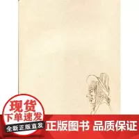 线像 周矩敏线描集 江苏凤凰教育出版社
