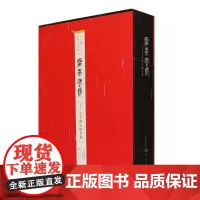 霜荼阁诗 王个簃诗稿全集 王个簃著 精装 出版社图书