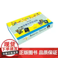 动物故事-羽翼世界的动物(精)