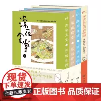 深夜食堂9-11+美食特辑全4册 温情治愈的都市美食漫画日本动漫漫画书籍四万十食堂美食漫画绘本书籍饮食文化美食书籍