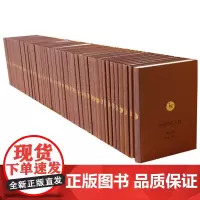 预售正月初十恢复发货出版社 中原文化大典 套书 全55册 中州古籍春节快乐