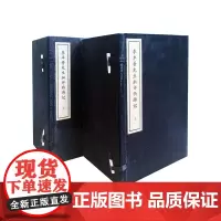 预售正月初十恢复发货出版社 李卓吾先生批评西游记 明 李卓吾批评 中州古籍春节快乐