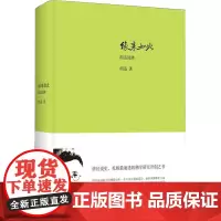 缘来如此:胡适说佛 正版书 书籍 图书 新编胡适文丛//胡适谈佛禅是什么禅的智慧禅海蠡测禅宗公案禅者的初心茶密禅心书籍