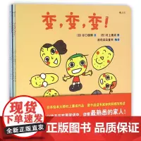 正版 可爱的一家人套装6册 0至3至6周岁婴儿幼儿宝宝家庭故事激发想象力图画书 亲子共读温暖绘本