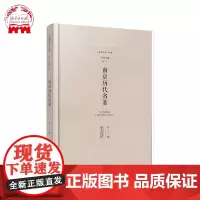 南京历代名著 品读南京丛书