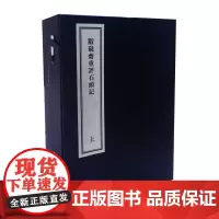 预售正月初十恢复发货脂砚斋重评石头记 清 曹雪芹著 线装 全12册 正版书籍 中州古籍出版社春节快乐