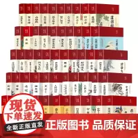 国学经典资治通鉴山海经中国通史智囊论语周易史记孙子兵法三十六计道德经鬼谷子孟子庄子菜根谭左传全53册名著文白对照书精装