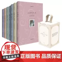 智量译文选(套装全7册)(精装) 普希金 华东师范大学出版社 正版书籍