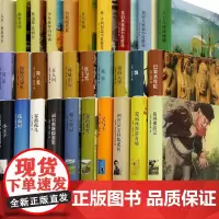 [60本精装译本]正版巴黎圣母院飘我的大学童年红与黑呼啸山庄在人间 简.爱傲慢与偏见复活等世界名著文学经典中文版小说书籍