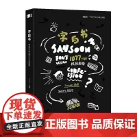 字白书——字体设计专业教程