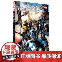 战队2
