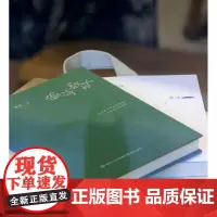 偷诗歌的人+看晚风吹动香椿树(两本套)
