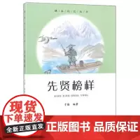智慧科学
