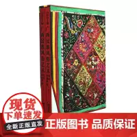 娃崽背带—广西民族风俗艺术(上下卷)名家解读广西民间艺术之美 彩色丝线绣制式图案赏析 广西美术出版社少数民族精美图片书籍