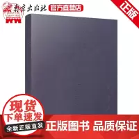 永痕 世界名人手稿