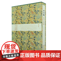 周祥林篆书古诗册