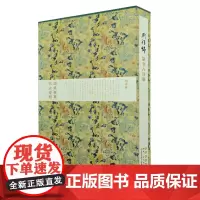 周祥林篆书古诗册