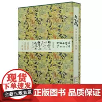 吕书庆草书自作诗二首卷