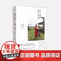 便当时间1,2 每日幸福便当、安顿于美好日常!《四季便当》作者吉井忍诚挚!