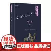 密码(阿加莎·克里斯蒂经典侦探作品集)(英文)(光盘) [英]阿加莎·克里斯蒂 商务印书馆
