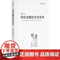 绅士衬衫上 衬衫定制社交与实务