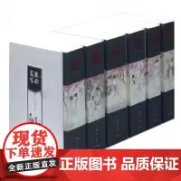 昆戏集存(甲编共6册)(精) 黄山书社