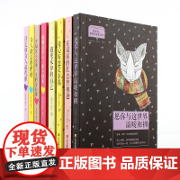 励志书籍青春套装系列8册 愿你与这世界温暖相拥+遇见未知的自己+《淡定的女人优雅》心灵鸡汤人生哲学 女人 修养气质 正版