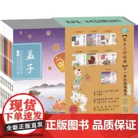 笔尖上的经典(附专属一笔笺描临版共7册)