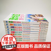 出国旅行助手衣食住行全面景点信息介绍美国加拿大泰国新加坡日本韩国土耳其无微不至的旅行管家暖心管家随行提供贴身服务