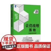 让营改增落地:节税筹划经典案例
