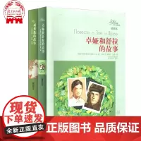 金陵梵刹志(线装本)