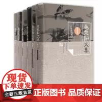 秦兆阳文集(全6册)