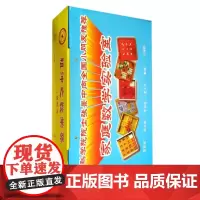 玩转数学--家庭数学实验室(套装版)