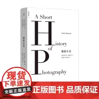 摄影小史 2022新版 瓦尔特·本雅明 著 现代摄影理论的思想之源 落差 艺术与文化 理想国图书店