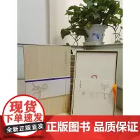 云蓝阁笺谱(木盒精装)(清) 陈云蓝编 商务印书馆