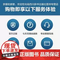 世界是平的:21世纪简史(3.0) 托马斯·弗里德曼 著 企业管理经管、励志 正版图书籍 湖南科学技术出版社