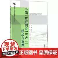 中国