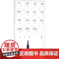 干杯 高层 著 著作 饮食营养 食疗生活 正版图书籍 上海书店出版社