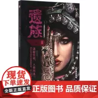 遗族2 缪热 著 著作 科幻小说文学 正版图书籍 北京联合出版公司