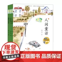 绿光芒书系(3册) 小事里的大智慧,用诙谐、逗趣儿的语言带你感悟人生百态。身边人、身边事,指导孩子在生活中发掘写作灵感。
