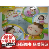 幼儿园多元智能游戏活动:教学挂图下小班 本书编写组 编 著作 著 益智游戏/立体翻翻书/玩具书少儿 正版图书籍